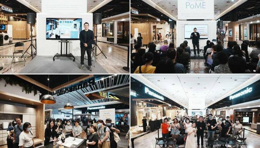 做了不後悔！設計師不藏私18款實用裝修設計與家電配置｜Panasonic PoME概念體驗館 × 優尼客空間設計