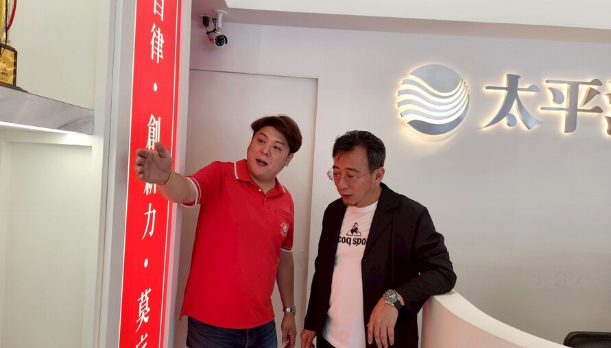 達人觀點 台積電熊本設廠掀投資熱 太平洋房屋搶進九州市場