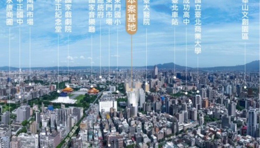 永康街旁爆都更大案！21億『城心文祥』啟動　驚見120坪免費托嬰中心