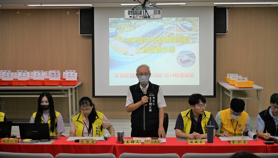 台中三大開發區土地標售 41億資金入袋 標脫率18%反映市場趨謹慎