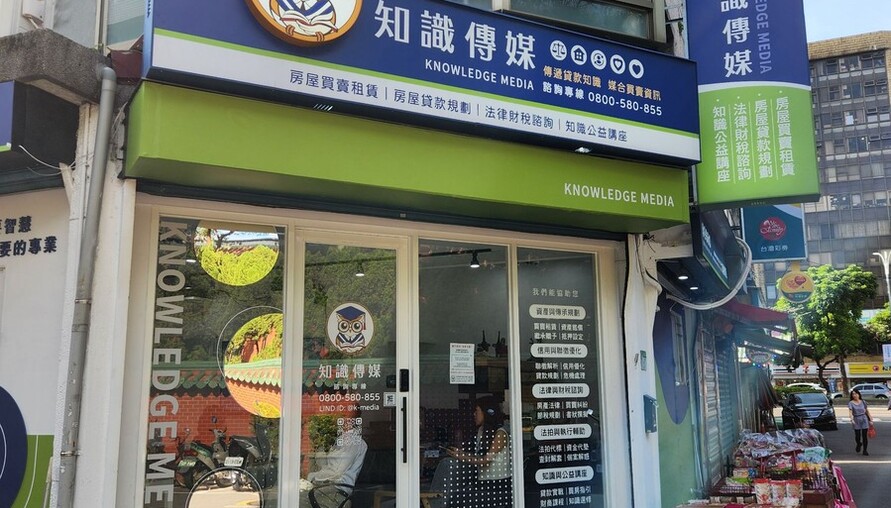 銀行房貸副理親授「撥款眉角」 9/11知識膠囊早晨會 揭密業界不曾公開實戰技巧