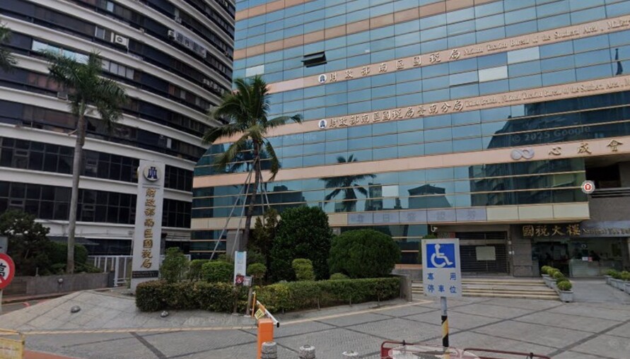 重病期間提領存款稅務解析 國稅局：無法證明用途需計入遺產課稅
