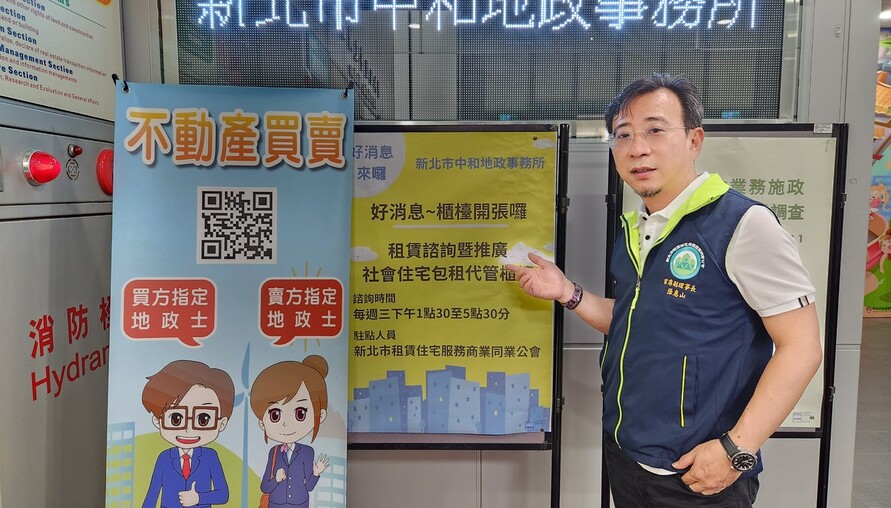 有錢人掃房不手軟，無殼蝸牛嘆差距！台灣房市M型化加劇 專家籲正視居住正義