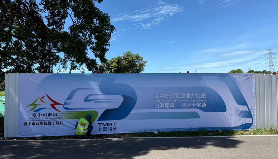 中捷藍線百億資金缺口警報！中央原允諾補助45% 今年卻只給1.68億