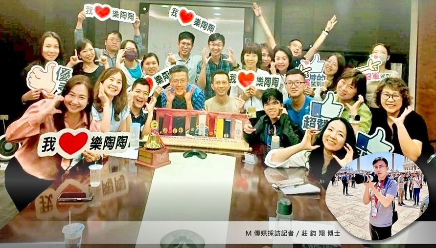 樂陶陶國際演講會打造學習新舞台從 — 師長啟發到自我成長