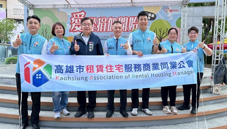政策金流下的房市新星：包租代管產業的崛起與挑戰