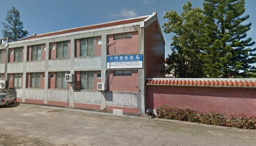 金門地籍大重測！金湖鎮六段土地公告，土地權益一次清楚掌握