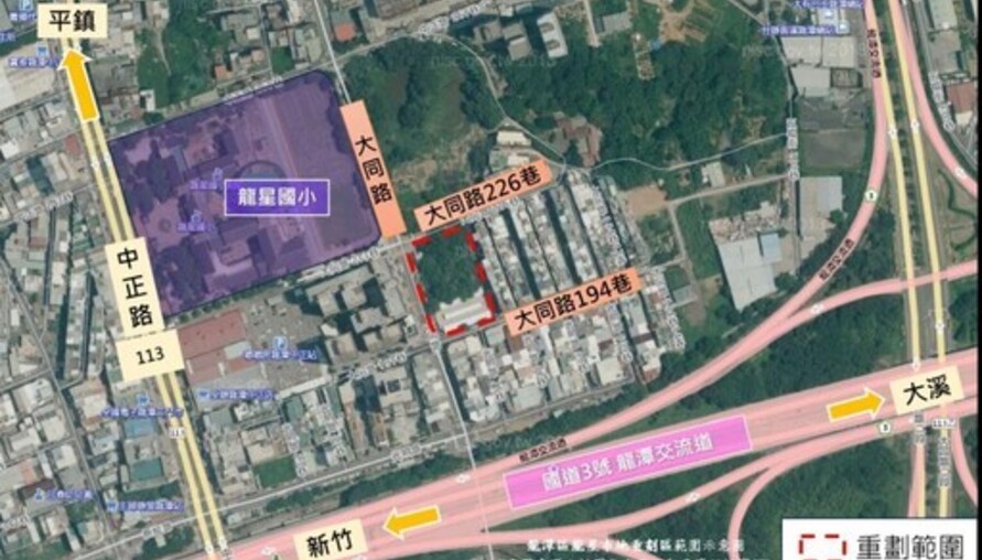 龍潭公保地首度解編動工！40年未用兒童遊樂場將重現生機