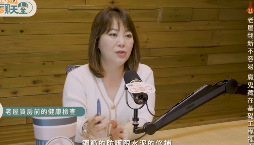 老屋翻新費用如何掌握？設計師達人教你這樣做，基礎工程不後悔
