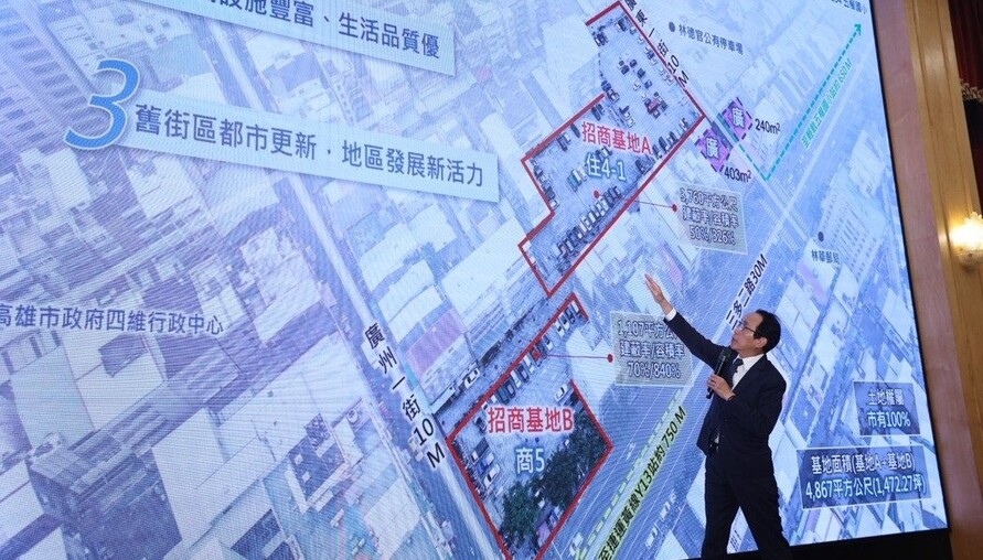 12年荒地翻身!高雄苓雅林德官公辦都更招商,三多商圈再迎振興契機 | M傳媒