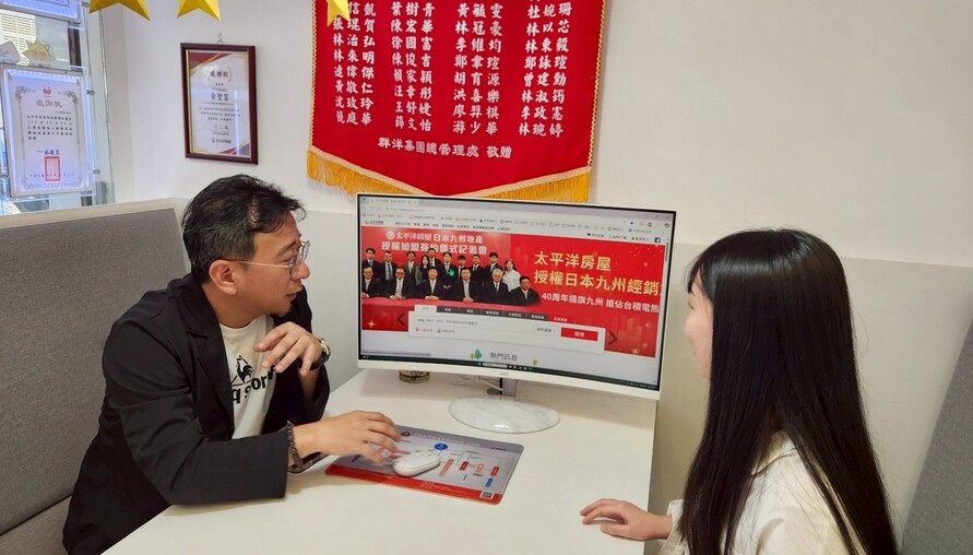社宅線上選屋倒數計時！張惠山 錯過時段恐被自動配屋 | M傳媒
