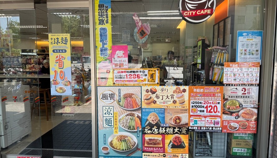 開價比實登貴三倍！不缺錢屋主賣房實驗，連菜鳥仲介都搖頭 | M傳媒