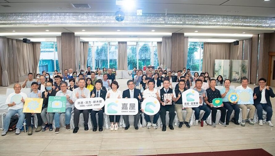 木都嘉義新革命!「嘉屋計畫」打造永續建築新典範 | M傳媒