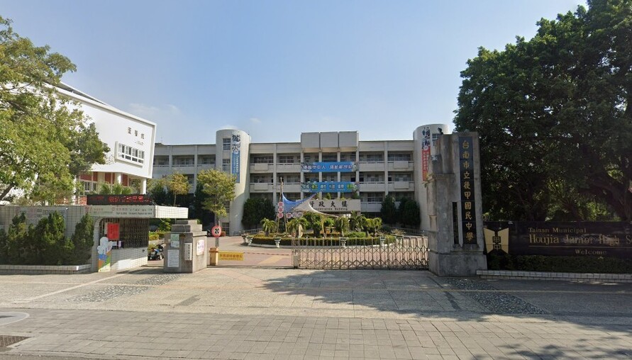 台南東區房價五年狂漲五成!捷運藍線將再推升漲勢 | M傳媒