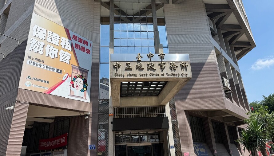 房貸還清急著塗銷抵押權?專家警告:小心房子遭盜賣! | M傳媒