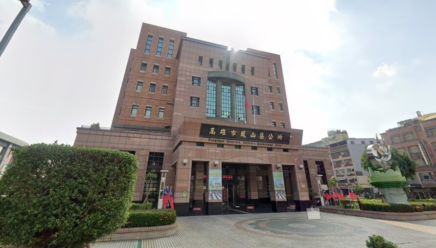 鳳山30年大樓值得買嗎? 專家解析「無車位老宅」兩大關鍵疑慮 | M傳媒