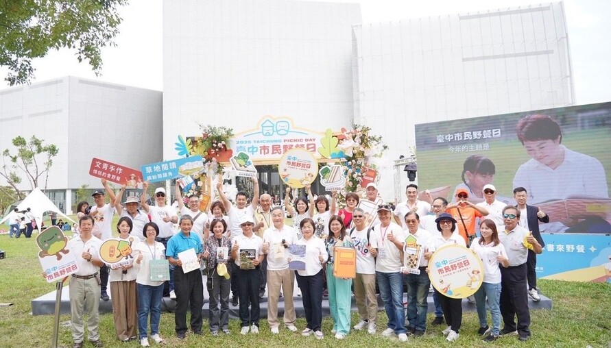 台中野餐日破26萬紀錄！書香混搭草地音樂，29區飄散幸福味