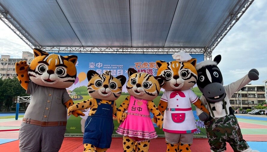 石虎家族合體YOYO明星 大甲野餐日3000人嗨翻草地閱讀樂園