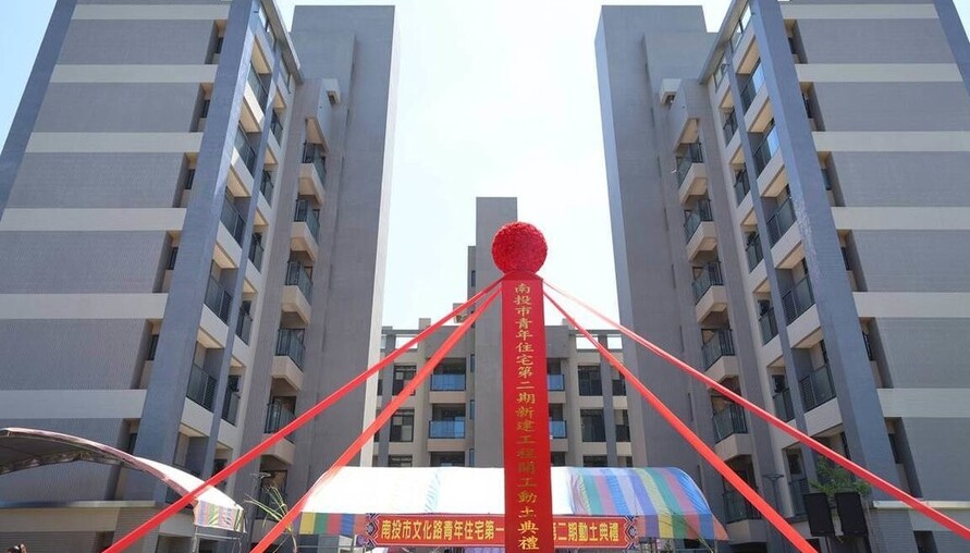 市價打8折仍4成棄購？南投青宅熱抽冷賣，年輕人買不下手的真相在哪裡？| M傳媒