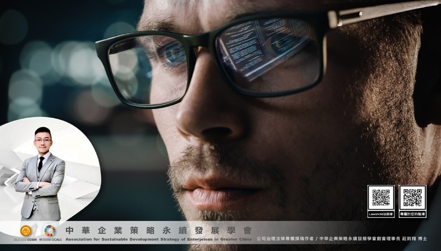 個人資料保護法相關法令 -- 【AR隱私危機與治理新防線：論個資法對硬體設計之強制力】