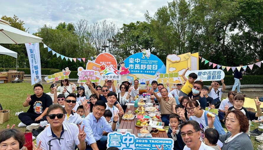 從書本到運動場！台中市民野餐日清水Run起來