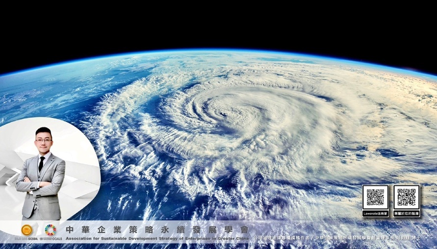 勞動法務相關法令 --【企業主天災應變藍圖：八大勞動法律爭議與五大優於法令之企業策略軍師錦囊】