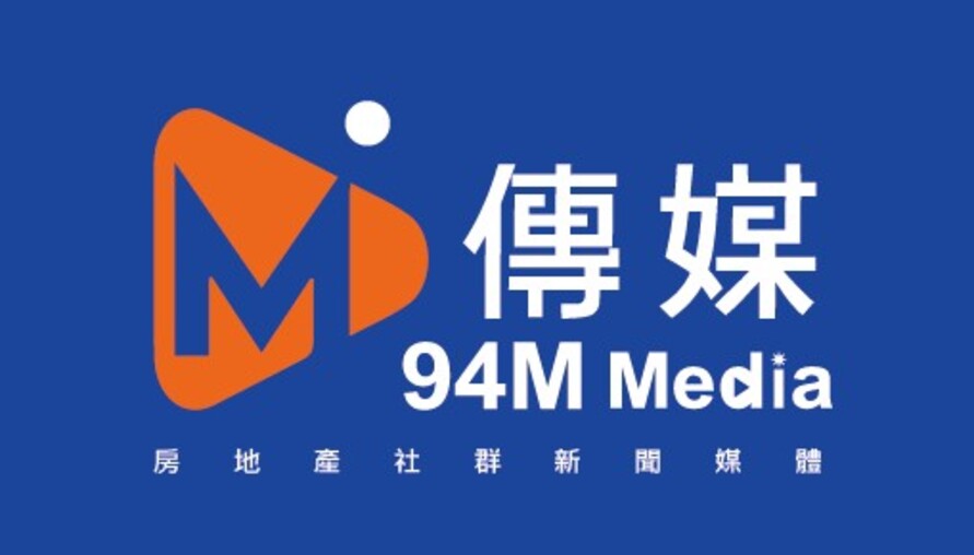 地政節71週年慶　董建宏：智慧地政守護民眾安居權益 | M傳媒