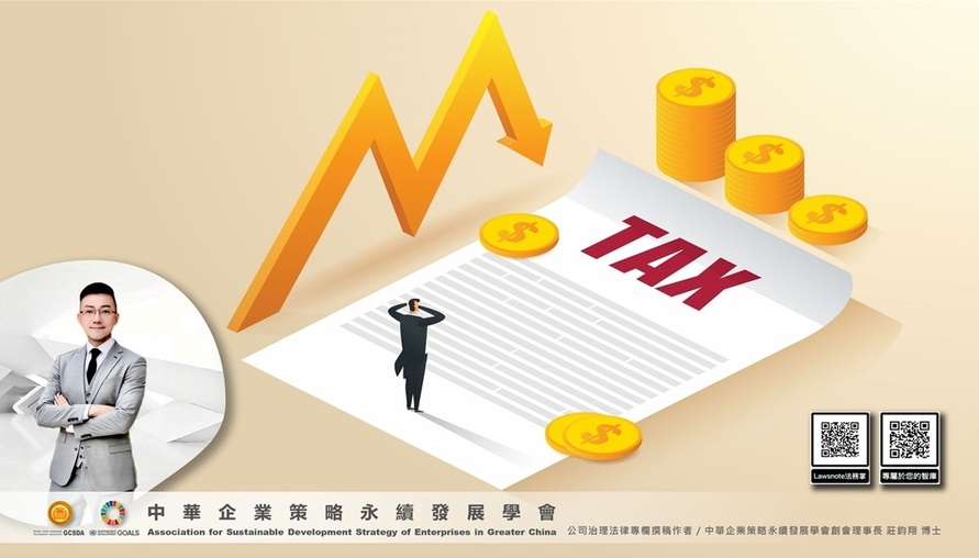 不動產相關法令 --【高價資產之隱形負擔：年度囤房稅與法拍清算成本下之自住合規性策略】