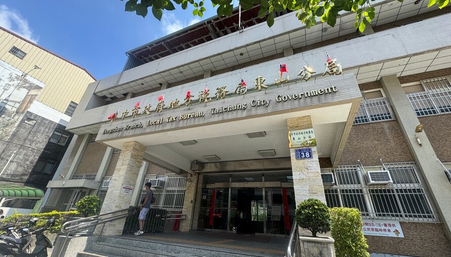 房屋稅2.0五月開徵！多屋族稅負飆升 自住戶喜迎減稅 | M傳媒