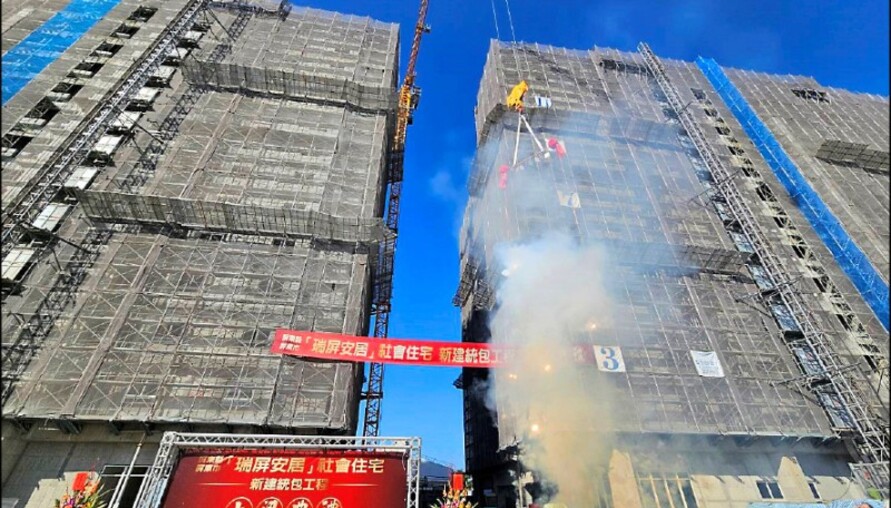 屏東首座中央社宅上梁！瑞屏安居520戶明年底完工 打造智慧安居新標竿 | M傳媒