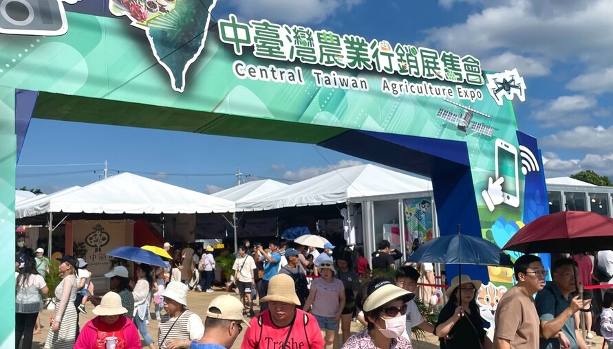 鳳凰颱風也擋不住！台中國際花毯節破百萬人次 農特產銷售衝破1500萬