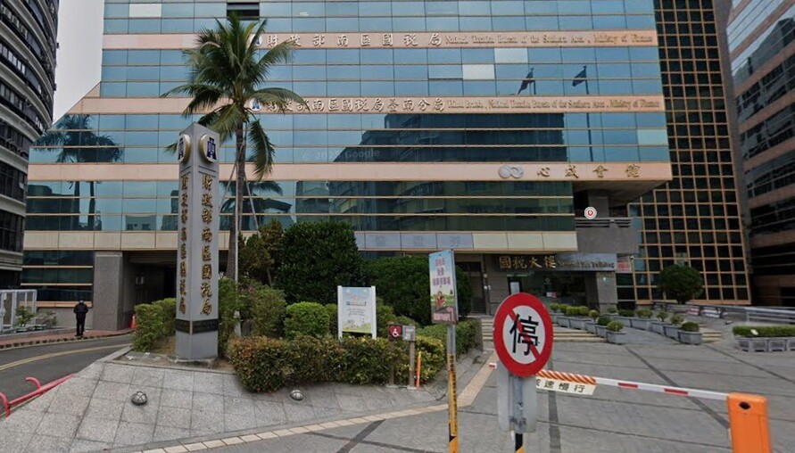 贈與稅免稅額別誤會！不是看「受贈人」　國稅局：同一年超過244萬就得申報 | M傳媒