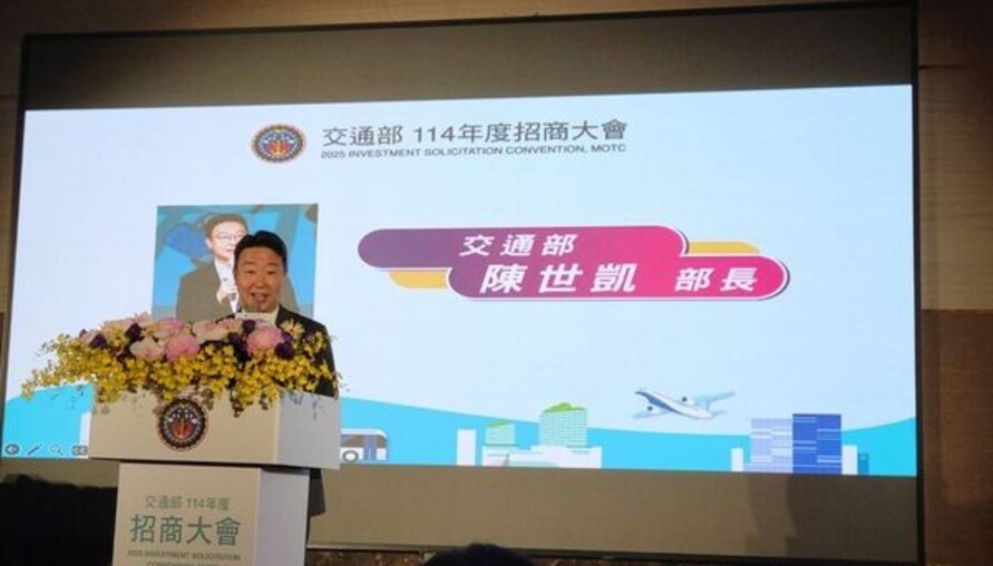 高雄港新亞灣86億招商案啟動　產業大咖搶進、港務公司：將成亞灣下個黃金門牌 | M傳媒