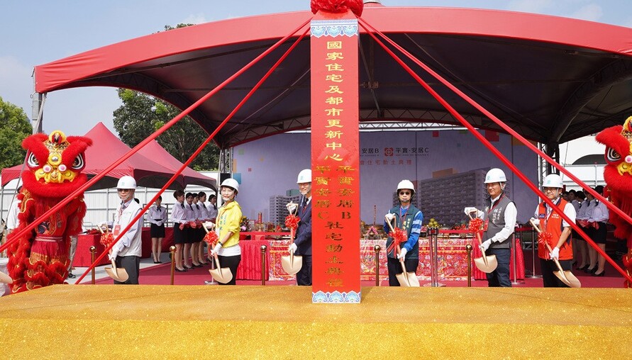 屏東社宅再進場！「永城好室」「鶴聲好室」動土登場　中央砸近20億拚青年住得起 | M傳媒