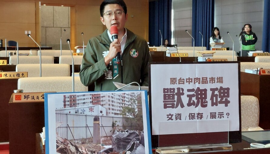 台中90年獸魂碑淪工地廢墟 議員轟市府文資保存失靈