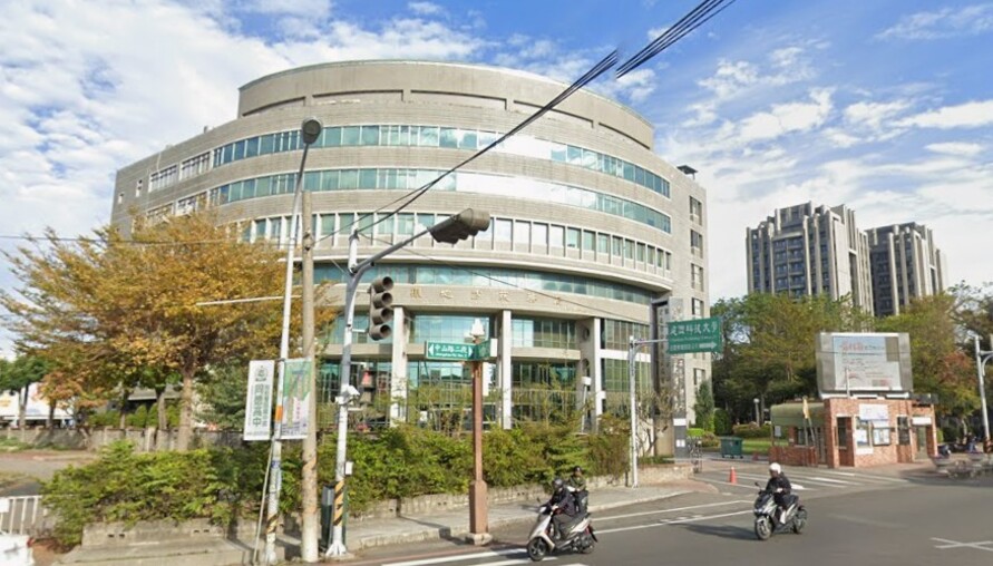 土地被徵收免稅有眉角！彰化縣稅務局提醒公共設施保留地申請規定 | M傳媒