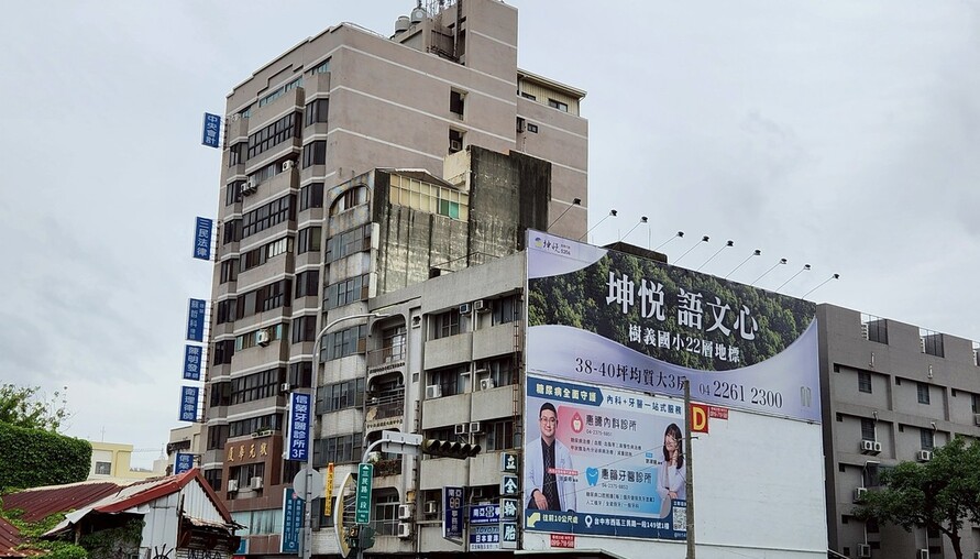 《65歲爸爸被仲介一句話就掏光積蓄買房？子女崩潰求救：我真的快受不了 | M傳媒