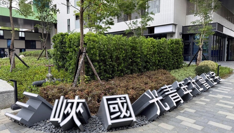 新北社宅再升級！育一孩家庭可「加籤」提高中籤率　原住民55歲長者也納入優先戶 | M傳媒