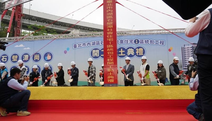 南港東新社宅今動工 88戶純住宅加3店舖 預計2029年完工 | M傳媒