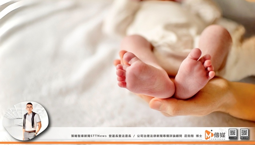 醫療衛生相關法令 --【人工生殖法革新與人權主體性之確立：從個體自主到法制文明之策略躍升】