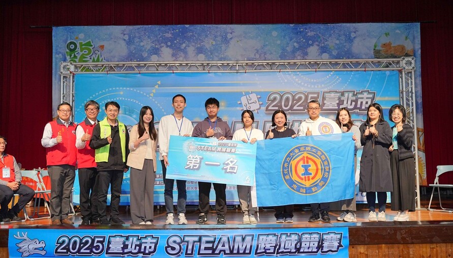 動手做、造未來！北市STEAM跨域競賽三大類組登場　從國小到高中全面啟動創客精神