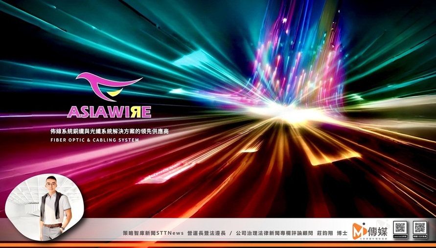 駿程科技以「25年品質保證」定義產業標準，數位基礎建設為企業永續護城河