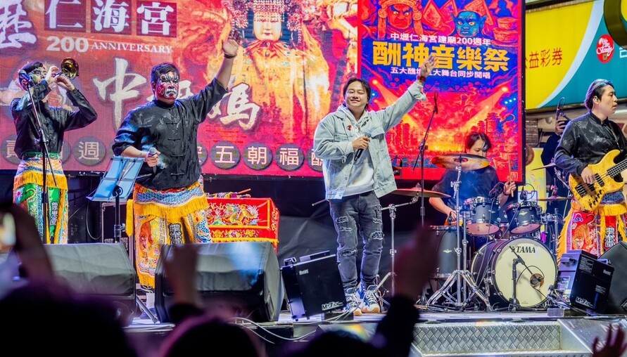 中壢仁海宮酬神音樂祭　張市長：展現宗教多元文化魅力