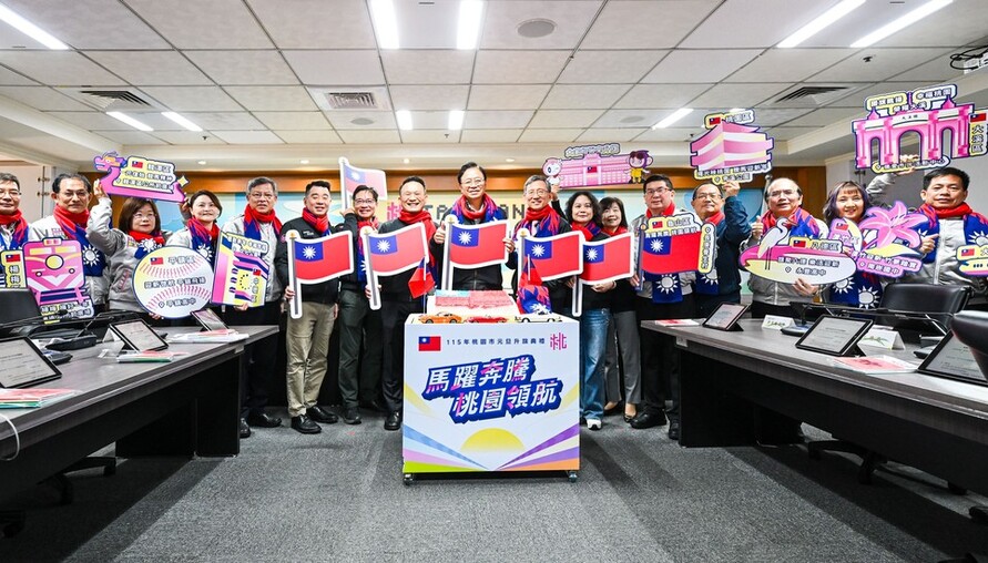 桃園元旦升旗典禮移師龜山舉行　張市長邀市民共同迎接嶄新一年