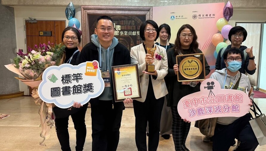 不只借書，更是城市影像客廳！台中沙鹿深波圖書館奪「圖書館界奧斯卡」標竿獎