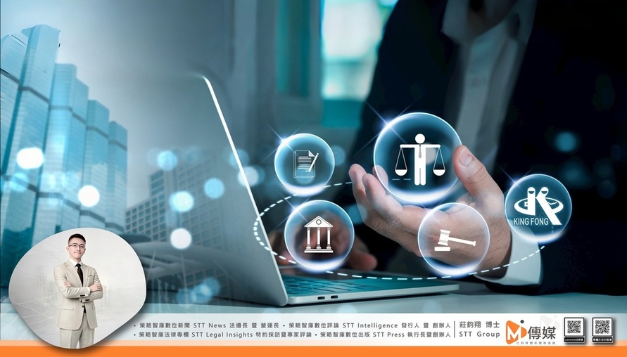 金融產業相關新聞 --【 資本賦能與專業溢價：從保經控股整合看金融治理之戰略重組 】