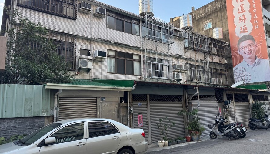 「老宅補助救不到大家！專家喊：錢拿去蓋社宅才實在」 | M傳媒