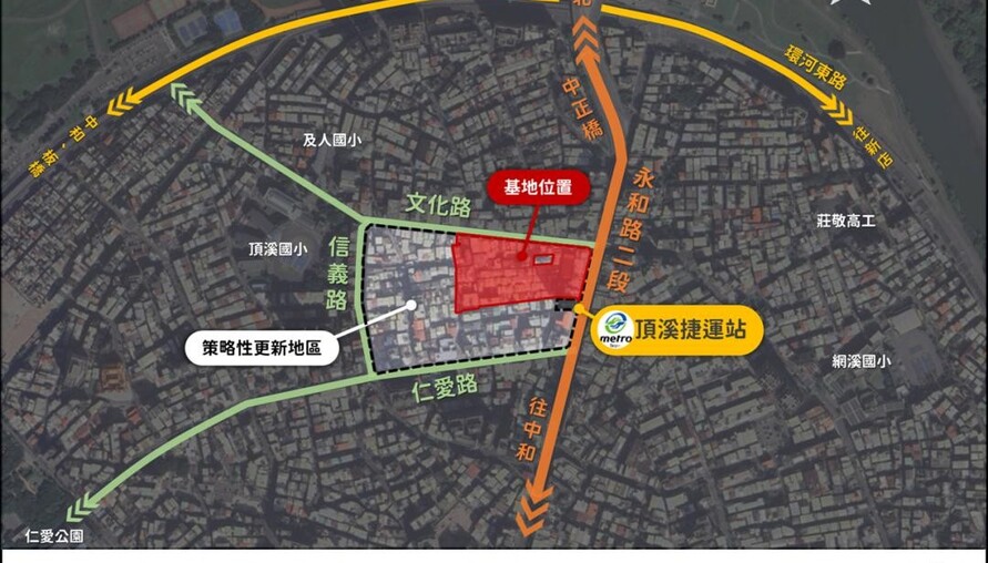 捷運頂溪站翻新計畫啟動 永和老商圈迎來中央公園與都市更新利多 | M傳媒