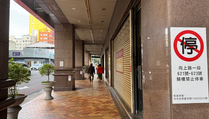 資訊透明了，為何賣房仍找仲介？隱形成本與風險才是關鍵 | M傳媒