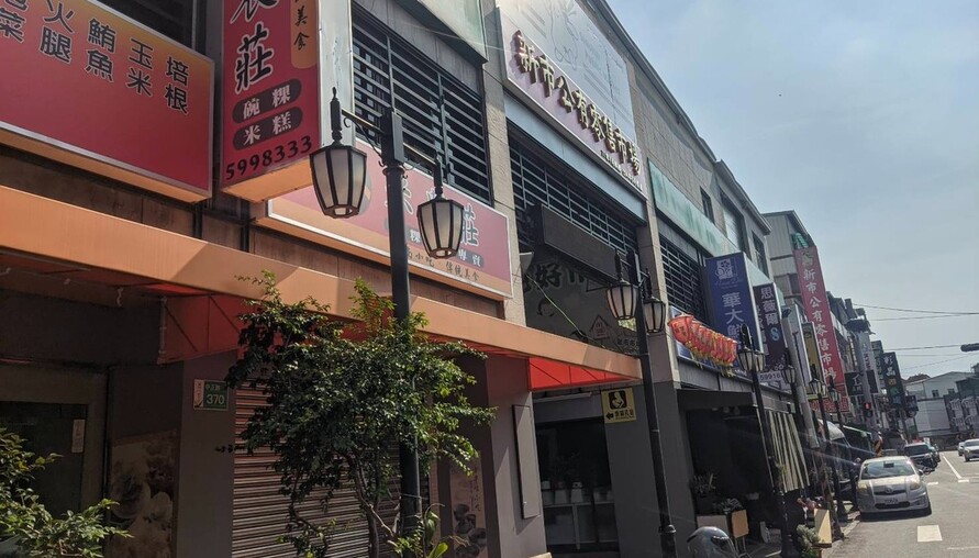 臺南市114年完成五處公有市場完成耐震補強 購物安全與環境品質全面升級